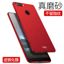迷你硬殼包