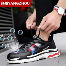 煬州（YANGZHOU）男士3122灰色 39