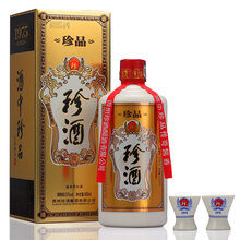 珍品珍酒53度1975