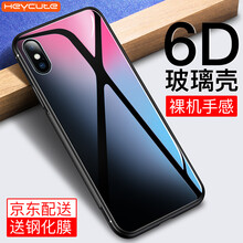 黑啾（heycute） iPhone x 手機殼/保護套