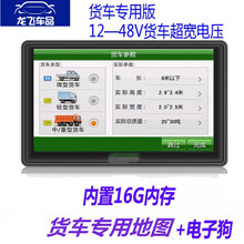 智能電子血壓計，你的愛(ài)車(chē)好幫手