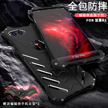 思奇洛 堅果R1 手機(jī)殼/保護(hù)套