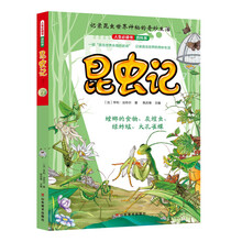 書兒童
