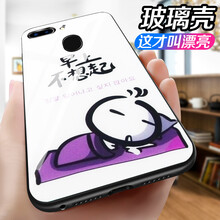 數(shù)奇（SHUQI） OPPOR15 手機(jī)殼/保護(hù)套