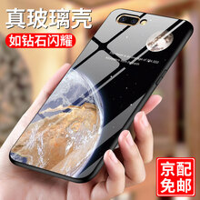 古尚派（Gu Shang Pai） oppor11plus/t 手機(jī)殼/保護(hù)套