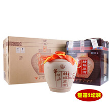 白酒65度