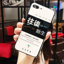 ROXMJG iPhone7/8 手機(jī)殼/保護(hù)套