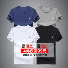 奧帝倫（aodilun） 短袖 男士T恤 白+黑+藏青+灰色 XL，L，M，XXXL，XXL