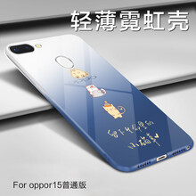 歌樂華（GEROVA） oppor15 手機(jī)殼/保護(hù)套
