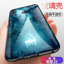 z5保護套硬殼