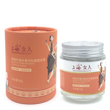 雪花膏上海女人