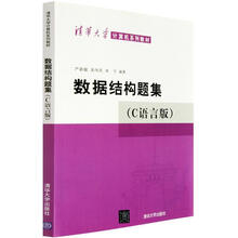 清華大學(xué)