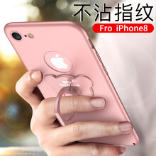 潮iphone4手機(jī)套