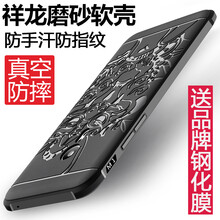 錘子手機sm901
