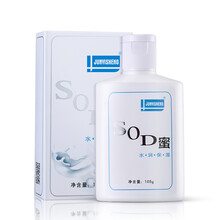 軍醫(yī)生（JUNYISHENG）乳液/面霜滋潤(rùn)，保濕，補(bǔ)水