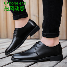 熱風(fēng)動(dòng)感（R.F DONG GAN）男士黑色 39