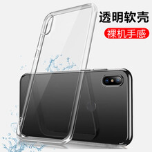 時(shí)尚兒童保護(hù)套，讓生活更舒適