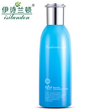 伊詩(shī)蘭頓護(hù)膚品