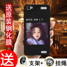 也是 vivo y37 y937a y37t 手機(jī)殼/保護(hù)套
