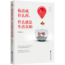 書評(píng)