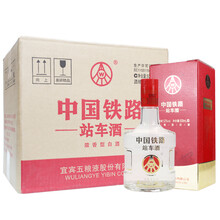 五糧液站車酒