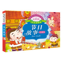親親寶貝