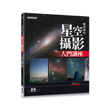 攝影入門(mén)