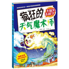 書摘