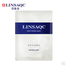 茚象泉 面部精華 細(xì)致毛孔，舒緩鎮(zhèn)靜，保濕，修護(hù)，補(bǔ)水