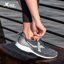 怎么樣,特步,特步,競速,競速