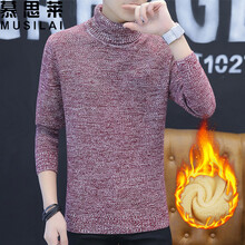 慕思萊（MUSILAI） 長袖 男士T恤 紅色高領(lǐng)加絨 