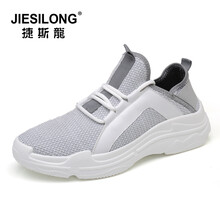 捷斯龍（JIESILONG）男士灰色 38