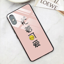 美十美分（MSMF） 任意機型 手機殼/保護套