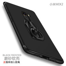 mx黑后蓋