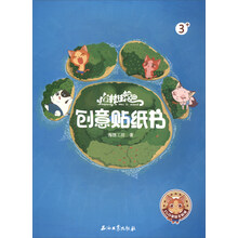創(chuàng)意書