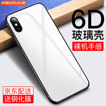 黑啾（heycute） iphonex 手機殼/保護套