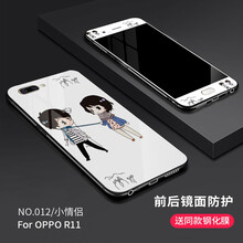 廣圖 OPPO R11 手機殼/保護套