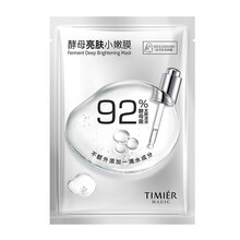 婷美蠶絲面膜