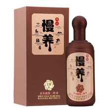 白酒窖藏推薦
