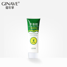 嘉年華（GINAVE）乳液/面霜細(xì)致毛孔，滋潤，提拉緊致，保濕，提亮膚色，修護(hù)，抗痘，補(bǔ)水