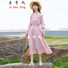 壹號鳳 純色 露臍/腰，撞色 連衣裙