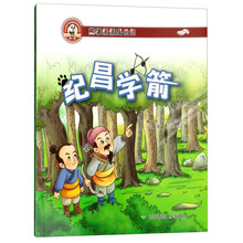 派派