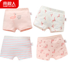 十歲幼童