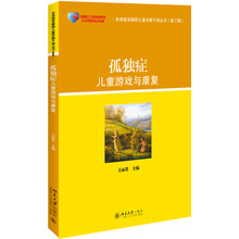 兒童游戲
