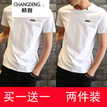 暢登（CHANGDENG） 短袖 男士T恤 英文白+英文白 
