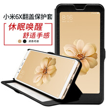 貓小米手機殼