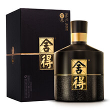 舍得智慧酒