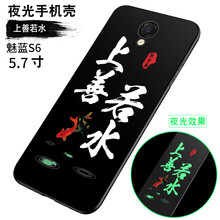 時尚保護(hù)套，讓你告別裸奔煩惱