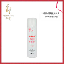 祈顏爽膚水 100ml