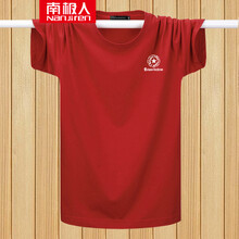 南極人（Nanjiren） 短袖 男士T恤 五星酒紅 S，XL，L，XXL，XXXL，M